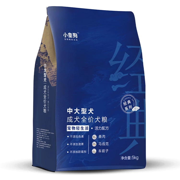 2020 New Design Nutrient - rich high quality natural dog food