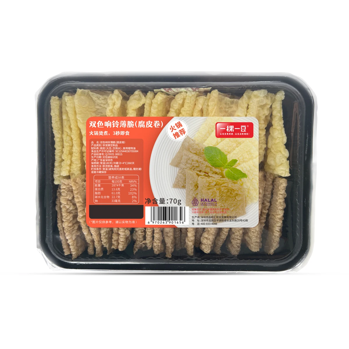 Hot sale Fresh Delicious Hot pot foods Double color Cripy fried bean curd sheet HACCP&Halal foods vegetarian foods Bean products