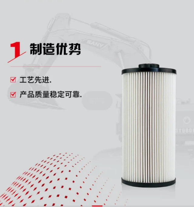 #SANY  60151839 Diesel filter element PF-CO-02-010602100