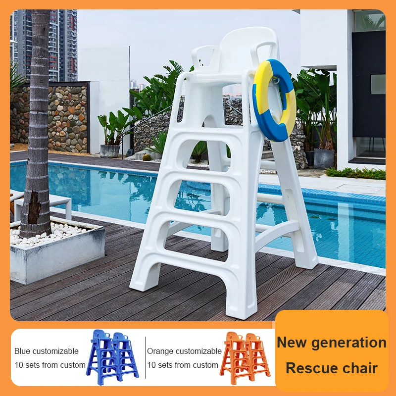 High Quality Lifeguard Chair Ladder Life Guard Guard Tower Lifesaving Chairs For Swimming Pool