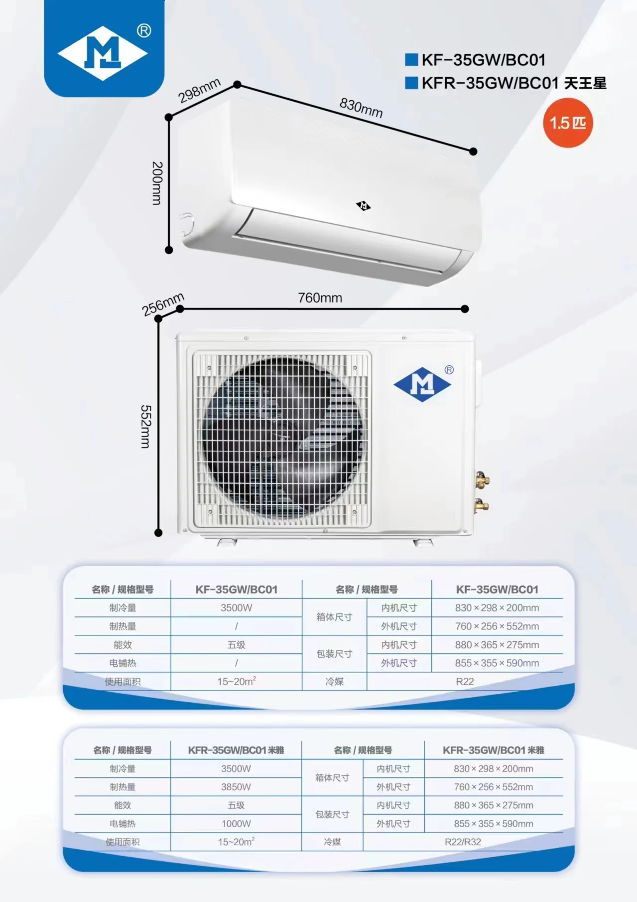 Manufacturer Wholesale Gree Ac Inverter Wall Mounted Split Air Conditioner