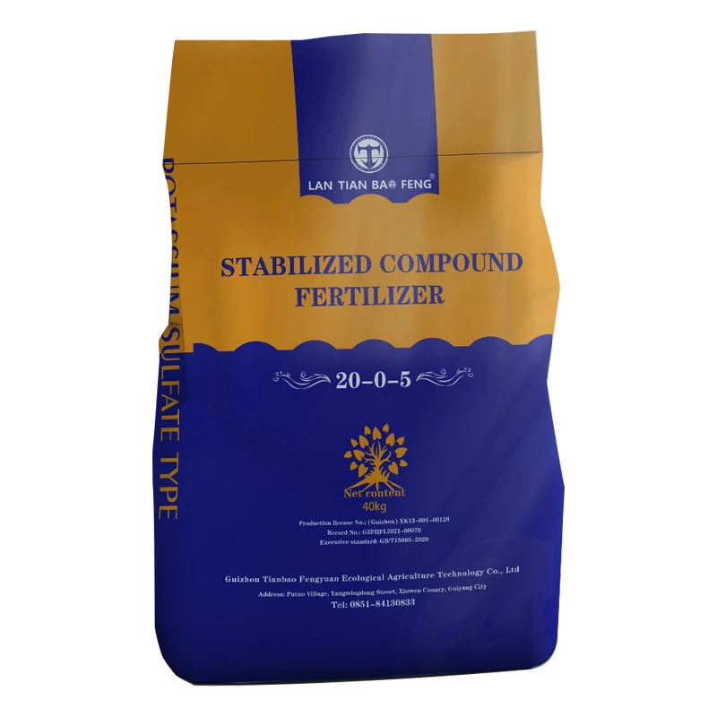 paddy fertilizer slow release npk 20-0-5 which is better than urea made in China