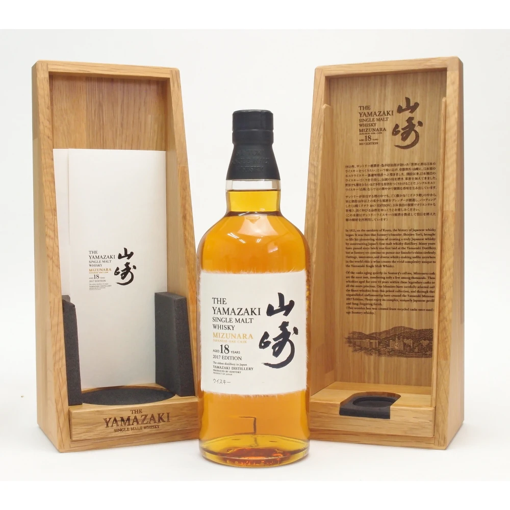 Japan Single Limited Edition Malt Brands Deluxe Premium Whisky