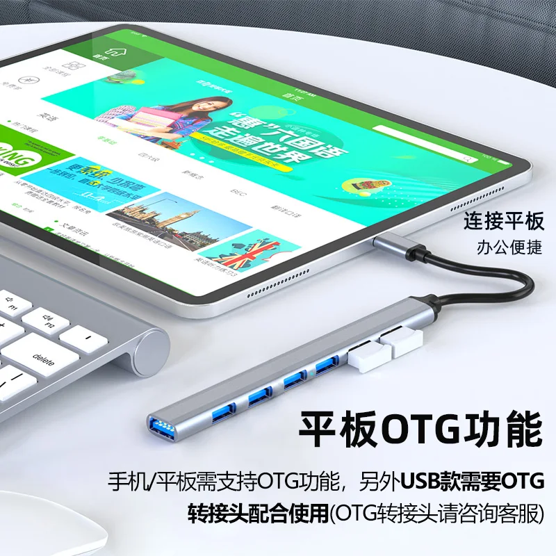 type c hub 7 in 1usb c hub USB C to USB3.0 + USB2.0*7 docking station