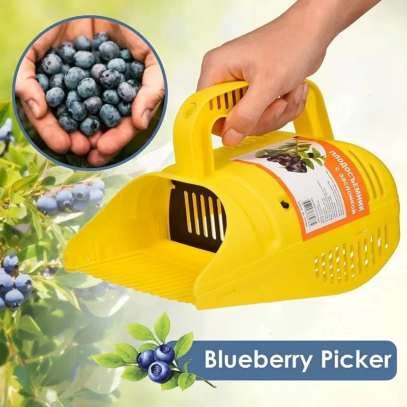 Accessories Berry Picker Practical Ergonomic Easy For Garden Professional Outdoor Home Fruit Use Handle Tool Portable