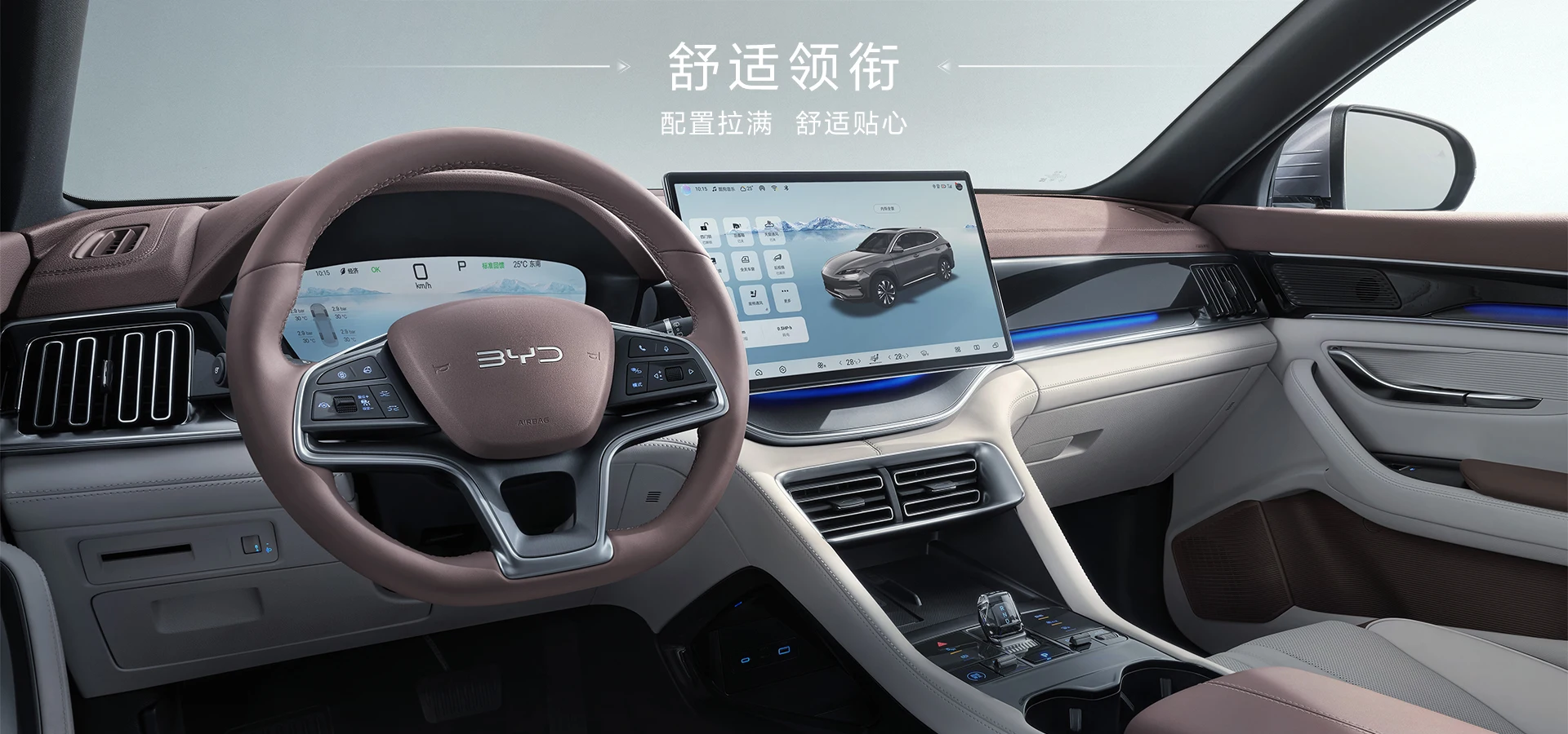 2025 Song Plus EV Новый энергетический автомобиль оснащенный камерой 360 градусов и системой контроля слепых зон для обеспечения максимальной безопасности