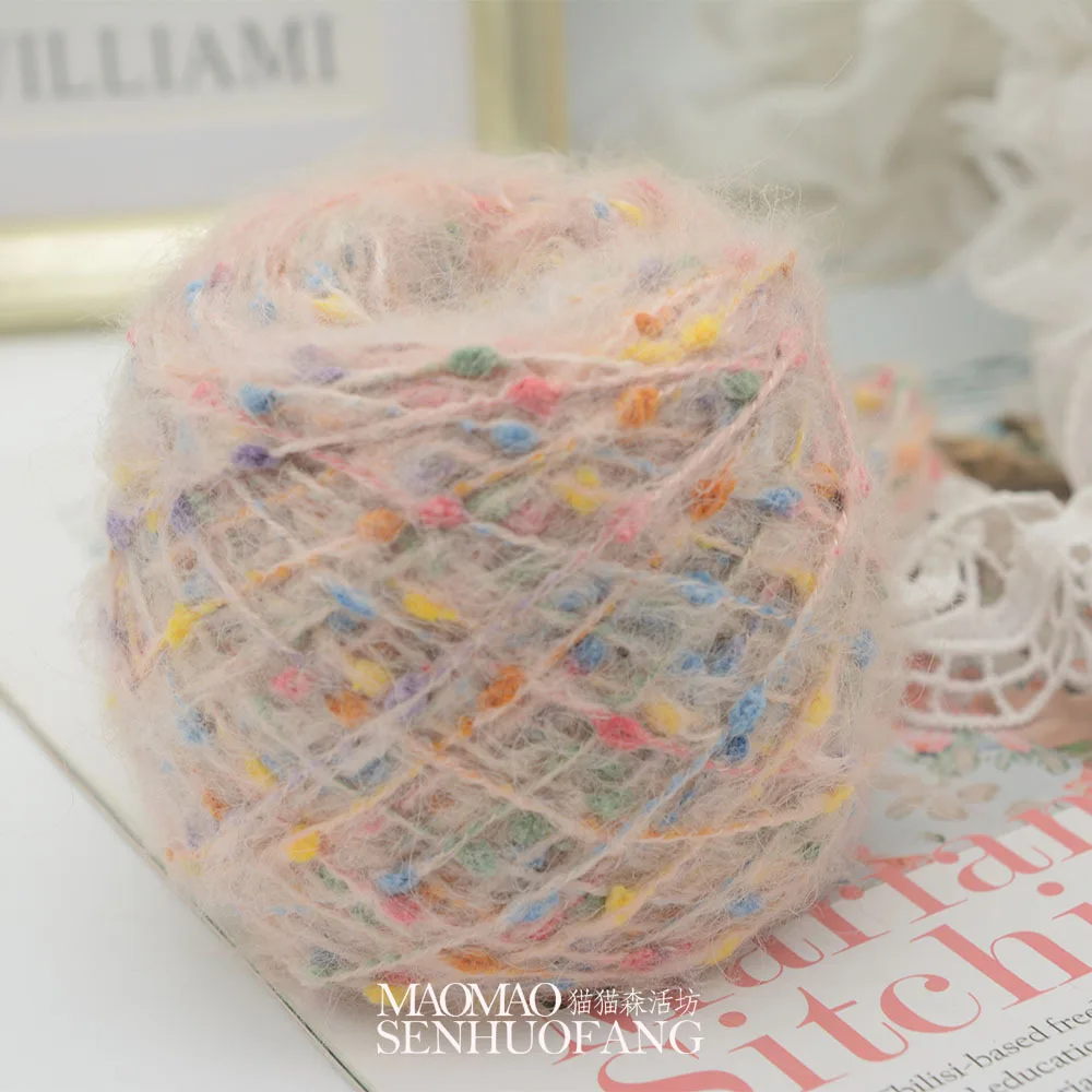 200g Recycled Full Star Mohair Yarn High Tenacity Anti-Static Flame Retardant Knitting Sewing Weaving Hand Knitting Embroidery