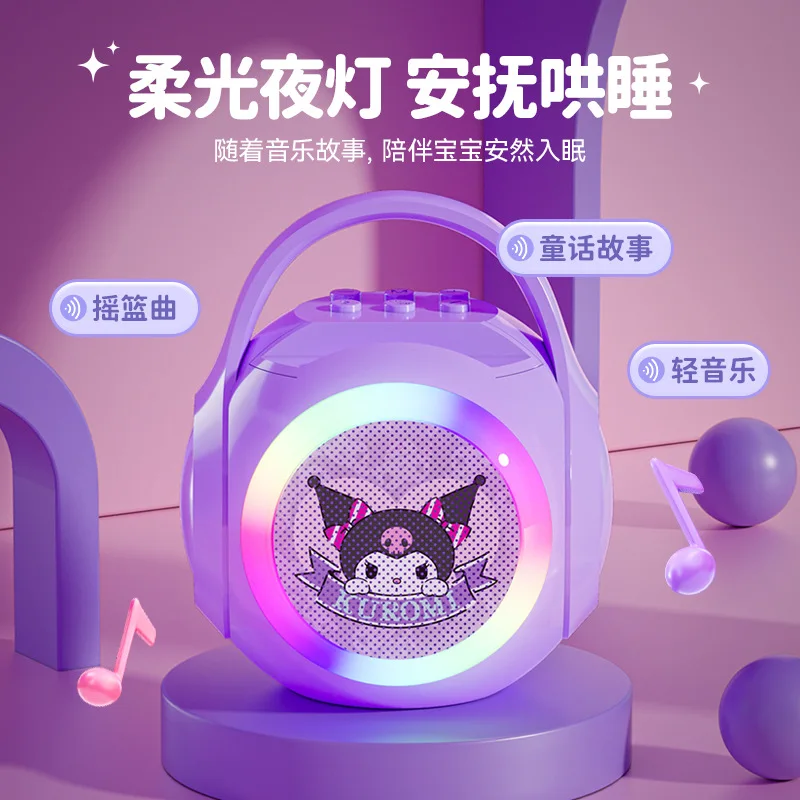 Прекрасный Helloo Kitty Kuromi Froozen беспроводной динамик аудио USB подзарядка атмосферный свет