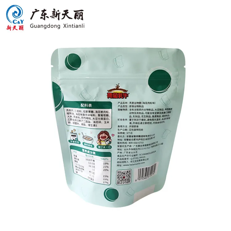 hot seal cookie bag potato packaging bags snack bar packaging transparent alimentaire plastic packaging