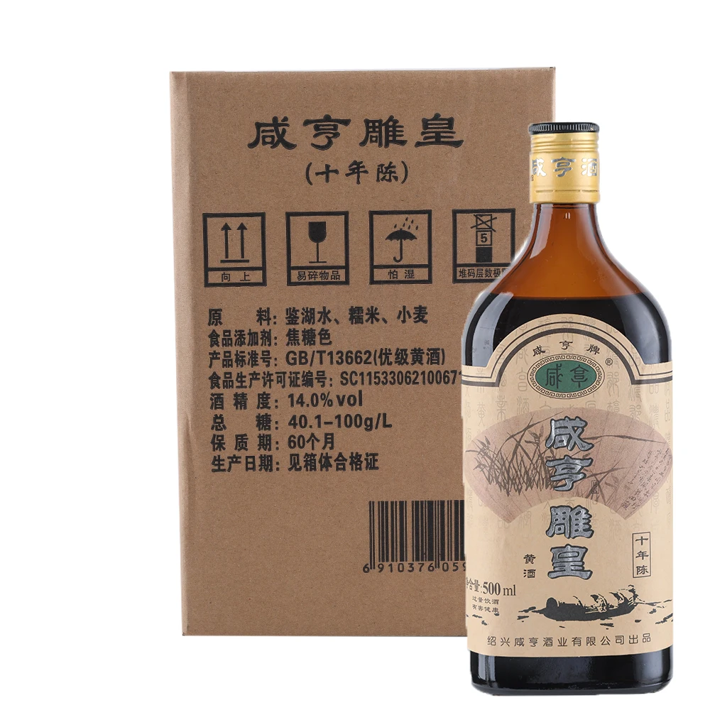 Китайское рисовое вино Xianheng для возраста 10 лет, полусладкое желтое рисовое вино