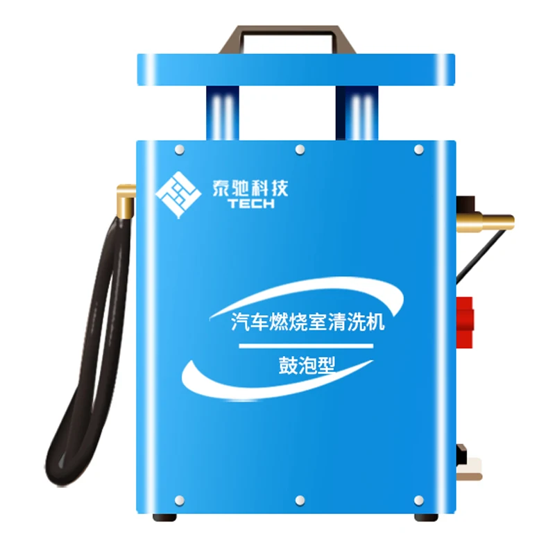 Professional cleaning combustion chamber, powerfully dissolve carbon deposits combustion chamber bubbling cleaning machine