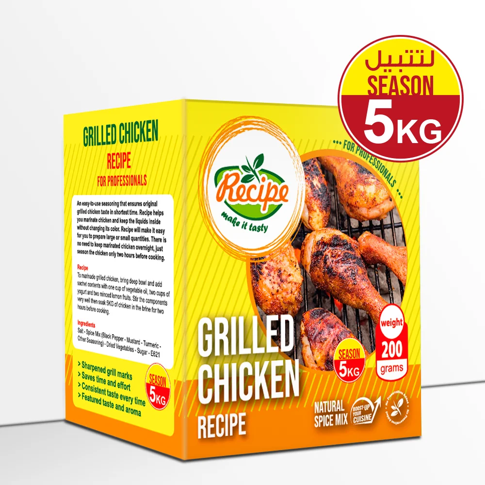 Hamburger Recipe Dried Seasoning Egypt Chicken Burger Recipe 300 GM Seasoning Marinade Powder In Stock