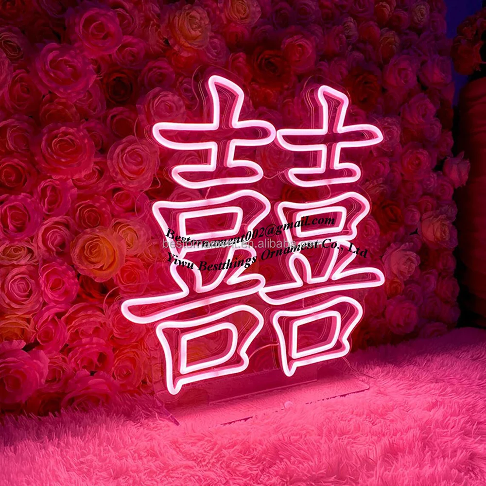 Custom Happy Birthday Neon Sign