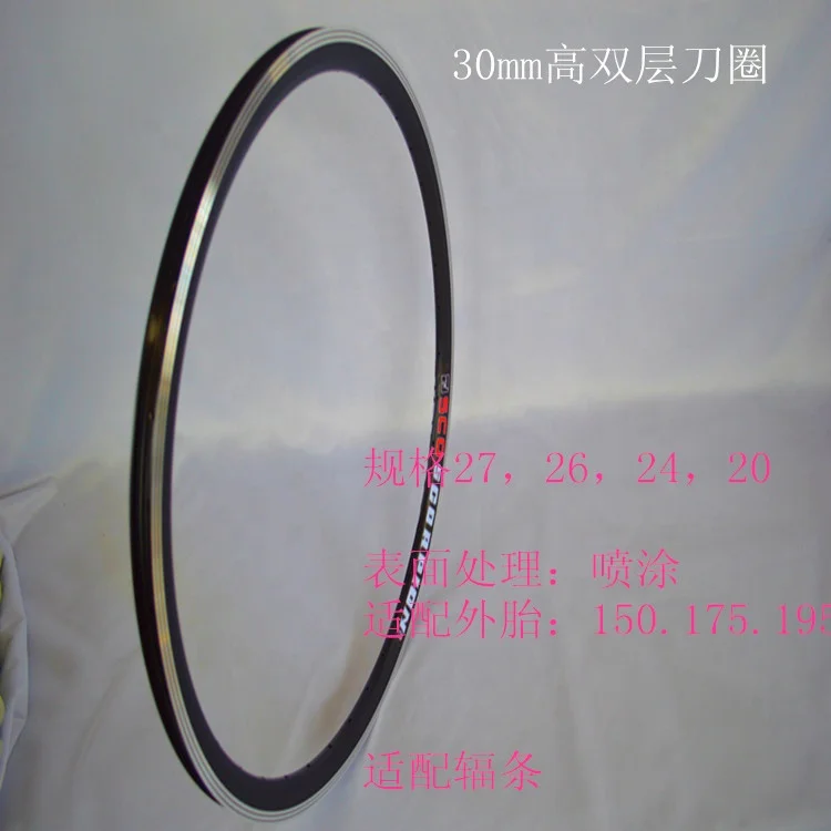 Nailless 26' Mountain Double-layer 36 Hole 32 Hole 30MM High Disc Brake V-brake Bicycle Aluminum Rim