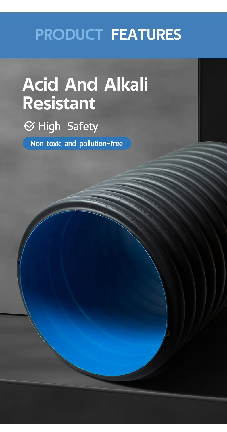 Hdpe канализационная вода пластиковая трубка с двойными стенками гофрированная дренажная труба для дренажа и канализации