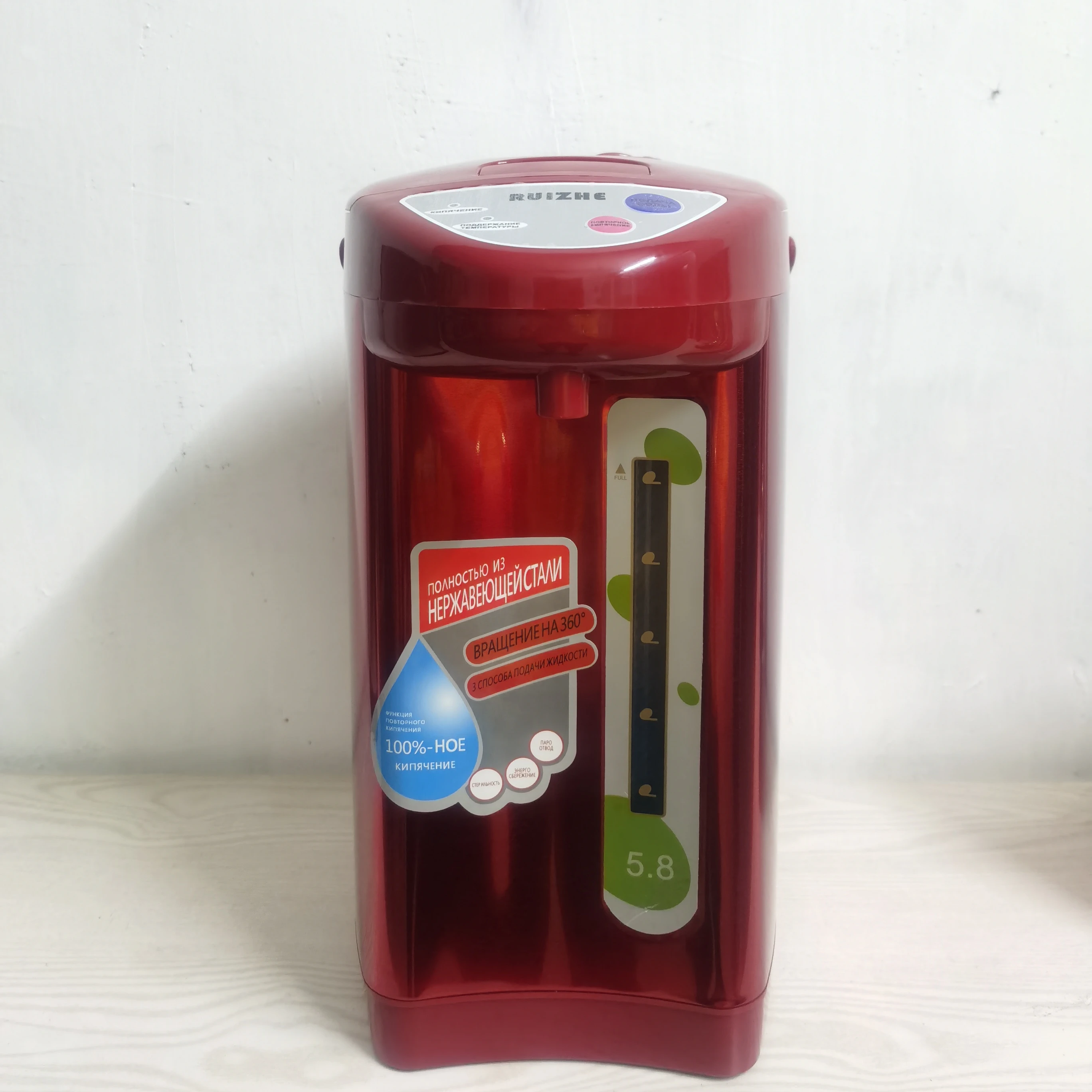 sterilization water pot with 3 way-dispensing auto keep warm 360 rotatable base electric hot pot coffer maker thermopot