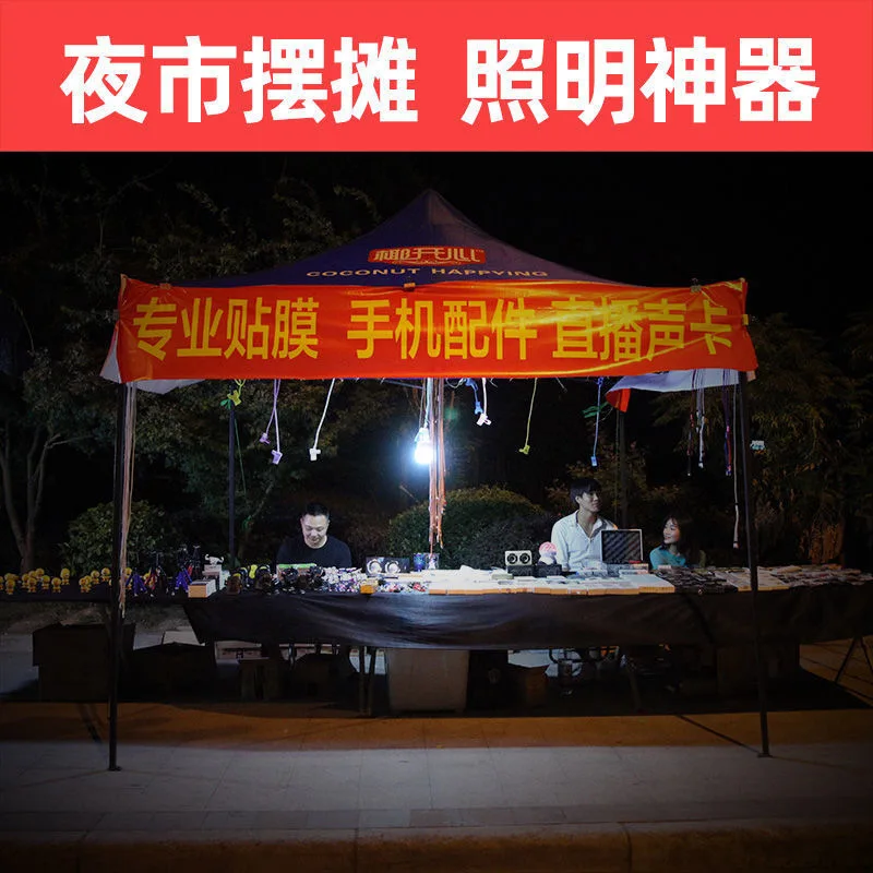 Solar rechargeable bulb energy-saving bulb light stand light household power outage emergency light