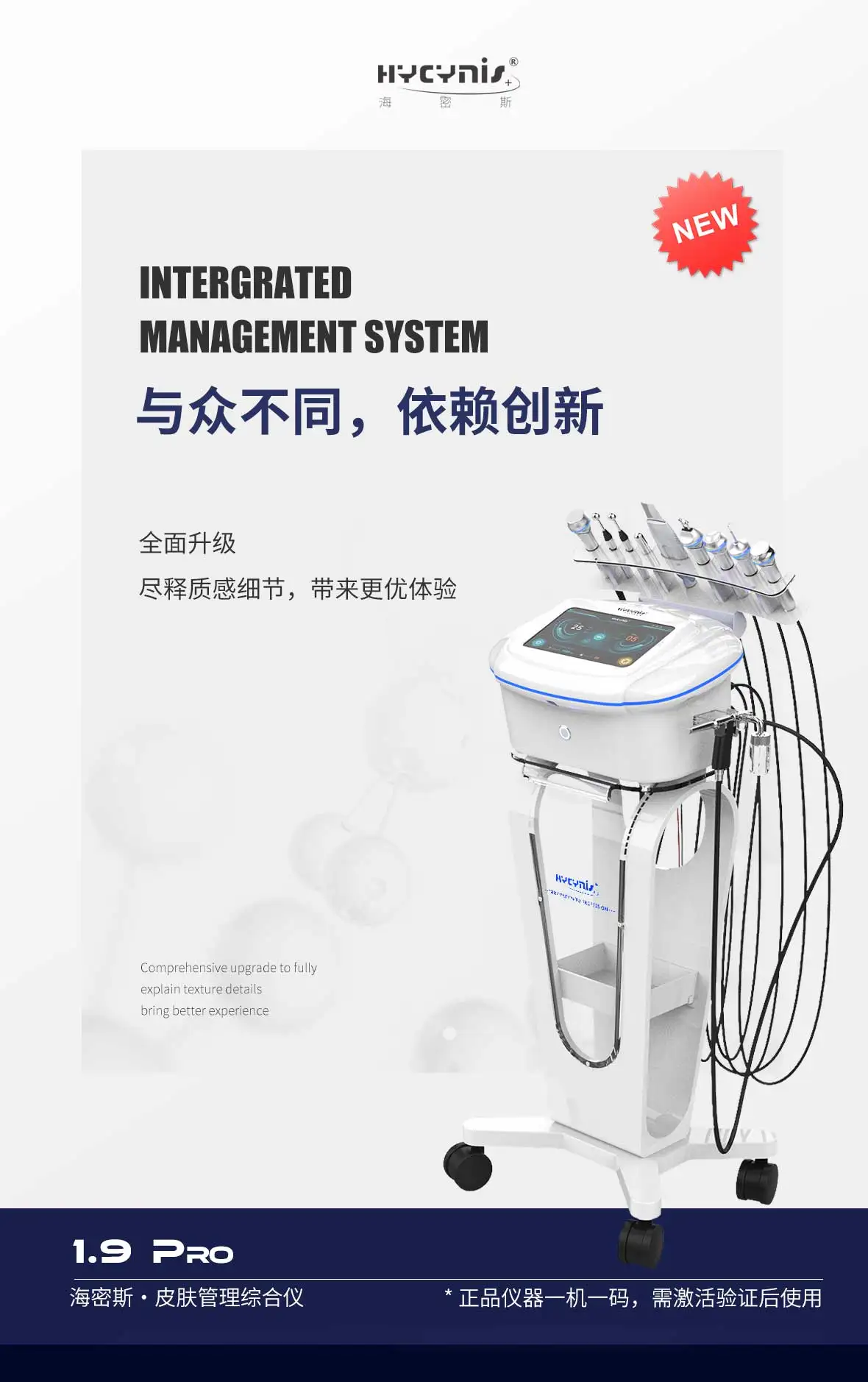 2023 hycynis 1.9 Pro skin care machine
