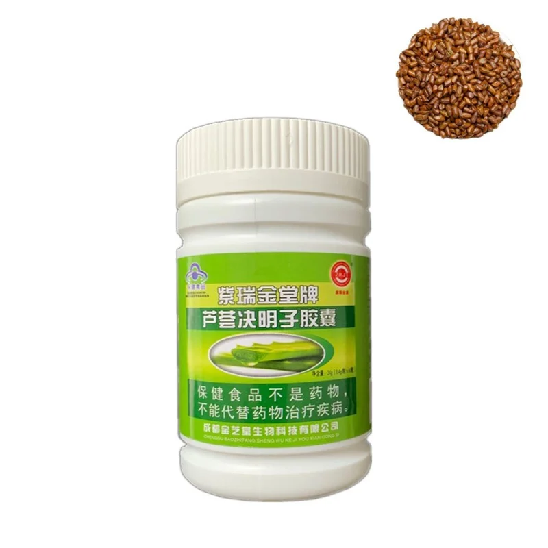 
Herbal Supplement For Health Look Good And Beautiful With Whole Cassia Extract 