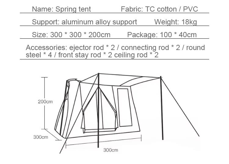 flex bow tent (5).png
