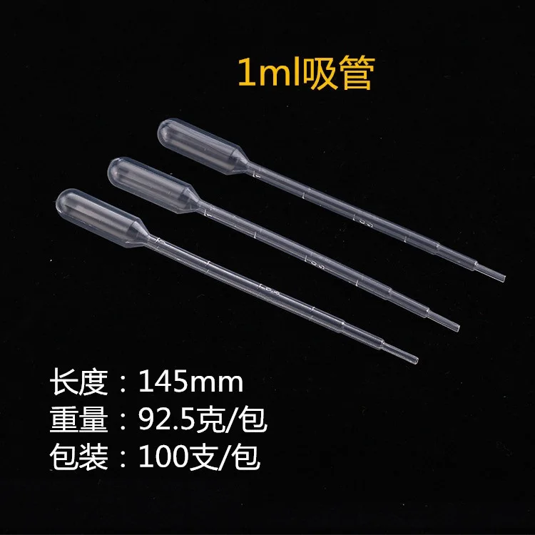 Пищевой 0,005 мл 0,1 мл 0,2 мл 0,5 мл 1 мл 2 мл 3 мл 5 мл 10 мл пастельные пипетки пластиковые капельницы от китайского производителя