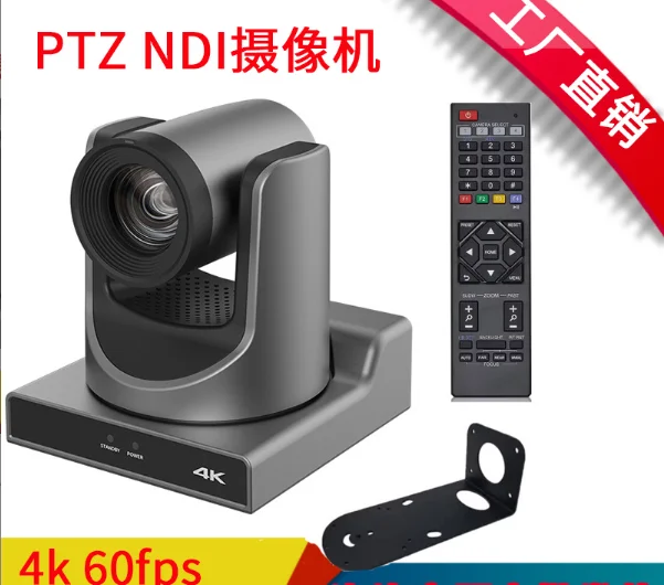 20X HDMI PTZ Camera IP Live Streaming SDI USB 1080P 60fps Optical Zoom PoE Supports for Church Services