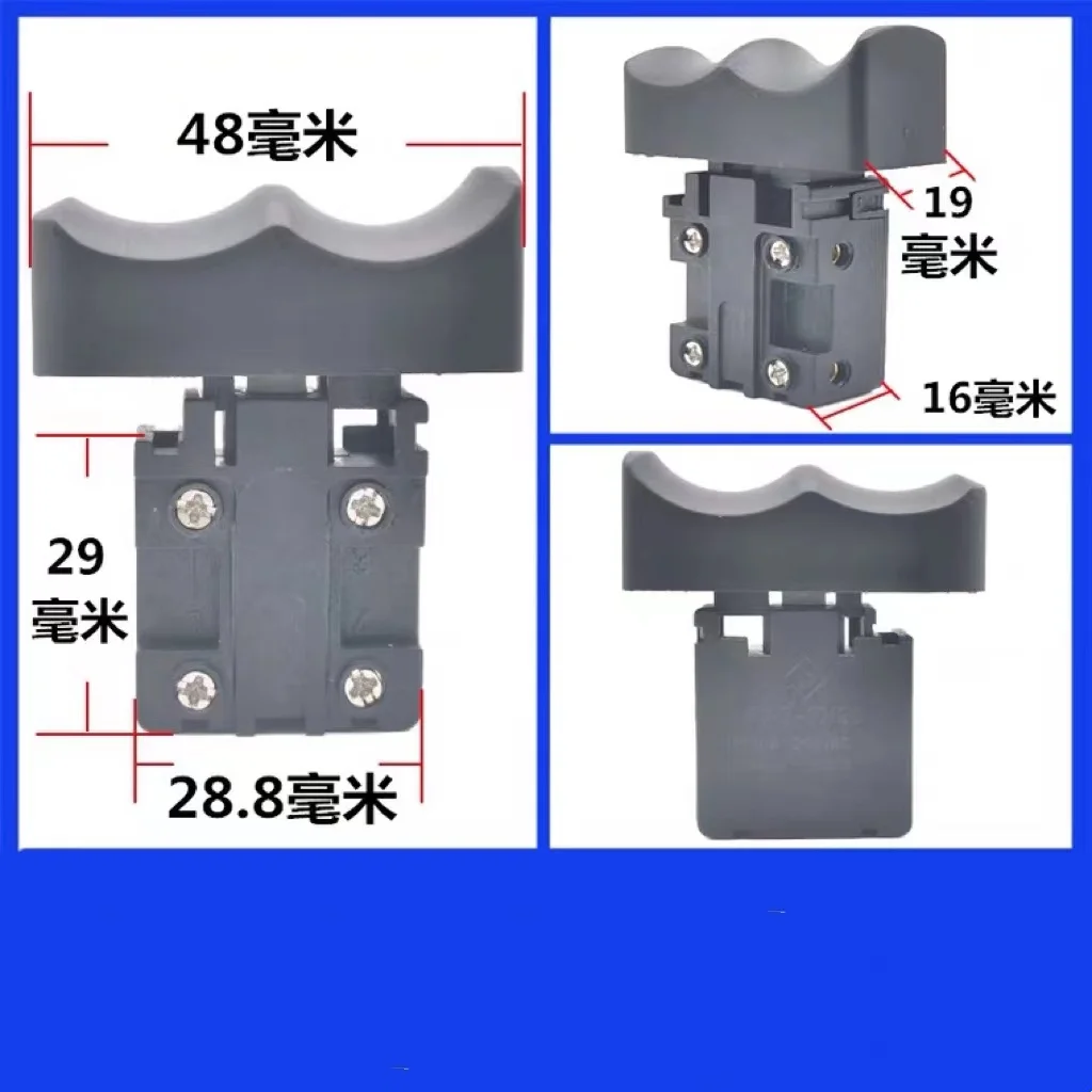 Electric Hammer 6B lock-free switch electric tool accessories electric hammer percussion drill switch