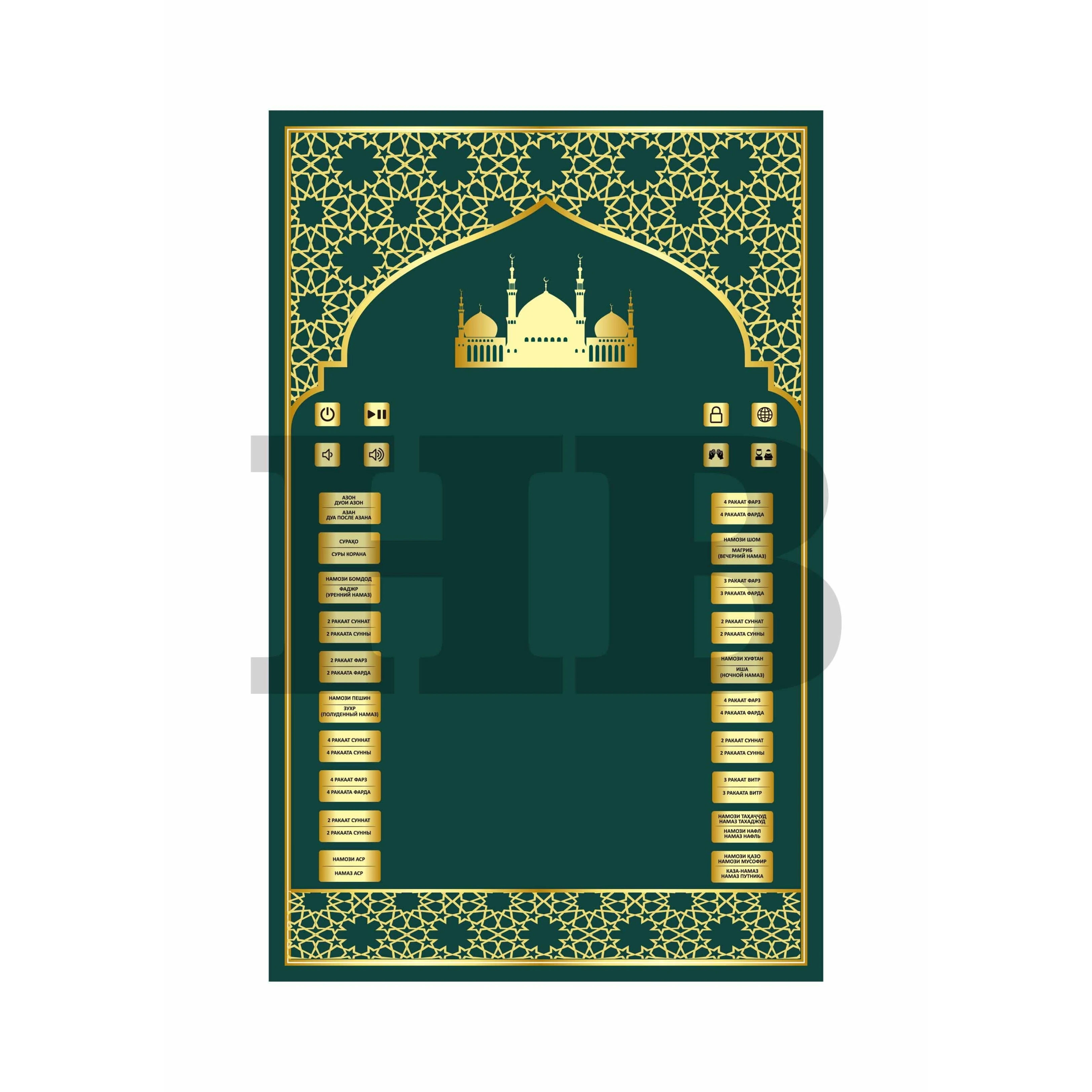 70*110CM Adult Smart Uzbek Language Namaz Pray Mat Electronic Joynamoz With Man & Woman Voice