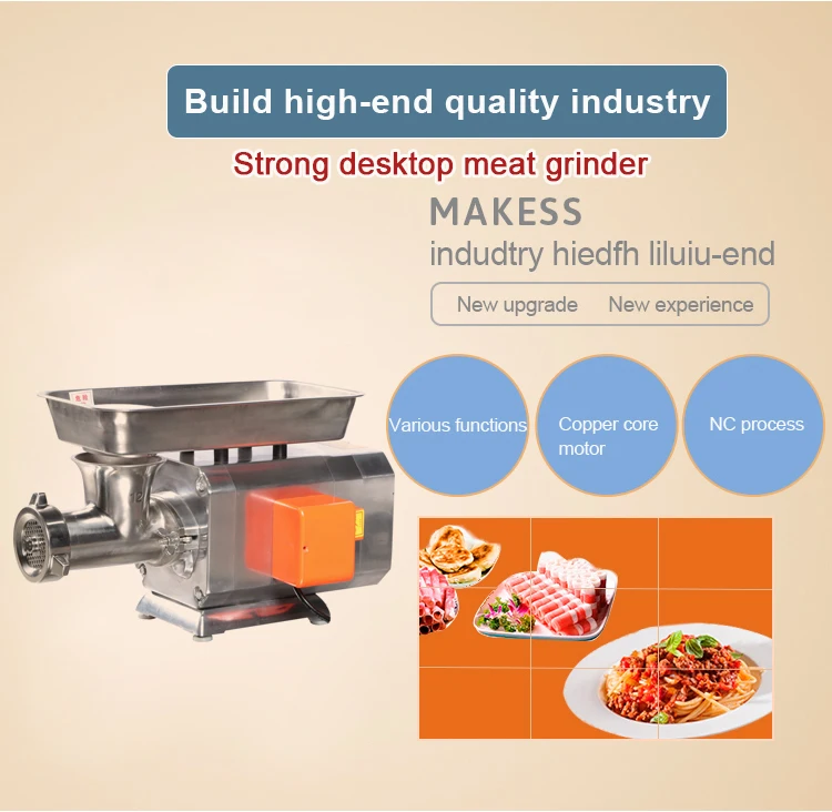 Прямая продажа с завода, ручная мясорубка из нержавеющей стали