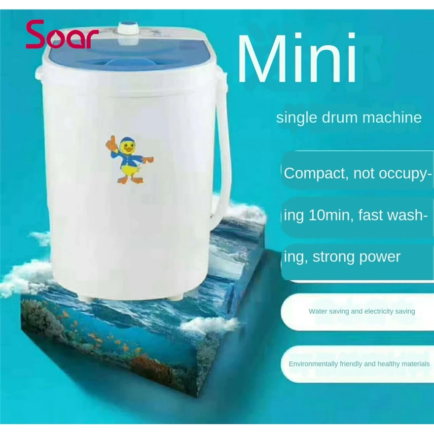 220V Household Mini Washing Machine 4.5kg Underwear Washing Machine for Children and Adults