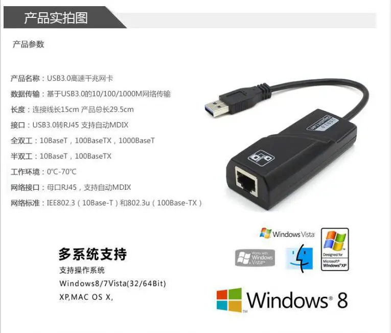 Factory wholesale Drive free 10/100/1000mbps usb port to ethernet cable network card usb 3.0 to RJ45 Gigabit Ethernet Network Ad