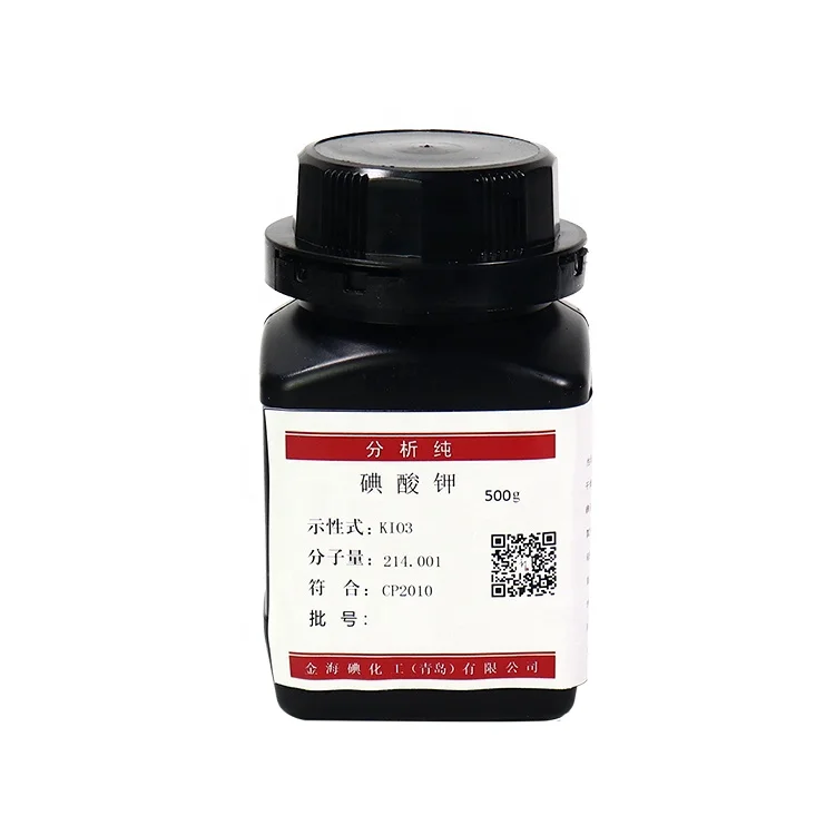 
Potassium Iodate animals disinfectant with healthy items CAS7758-05-6 