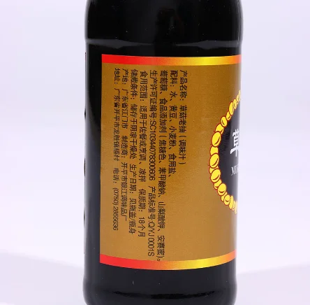 wholesale mushroom soy sauce 250ml soja soy sauce condiment soy sauce