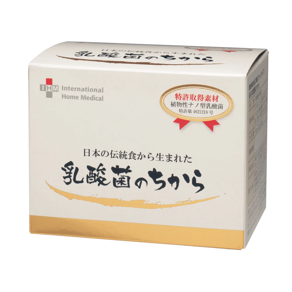 Contains Xylooligosaccharides private label wholesalers health supplement