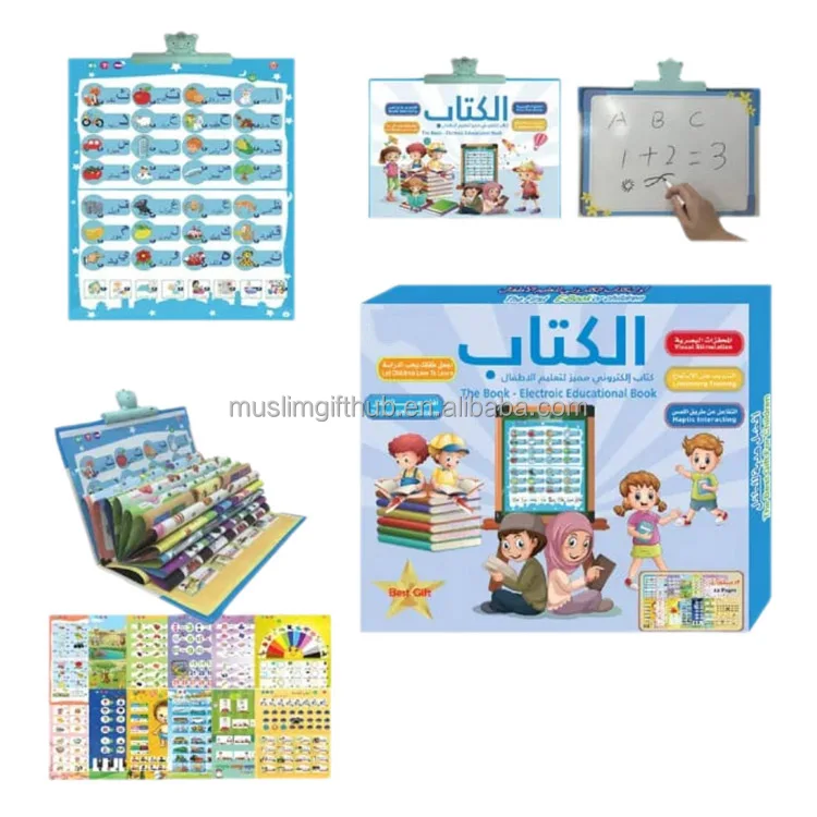 Kids Educational Toys Animal Alphabet Sound Wall Chart Poster Recording In Arabic Education