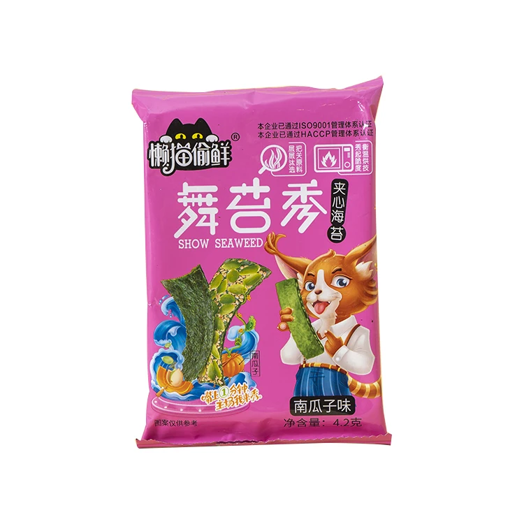 
Promotional Various Large Low Sugar Ready To Eat Sandwich Seaweed 
