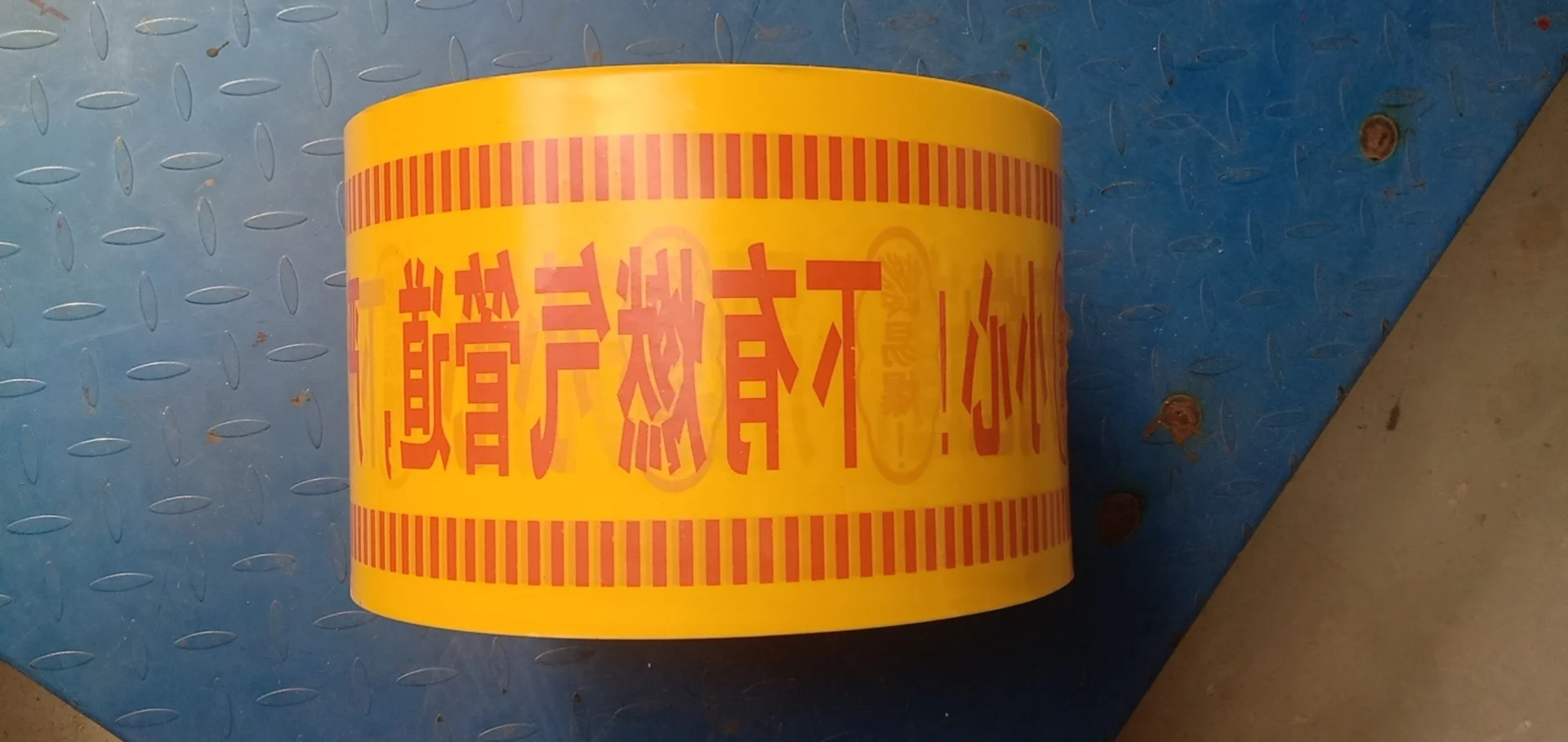 Изготовленная на заказ промышленная работа Магнитный предупреждающий знак безопасности предупреждающая лента