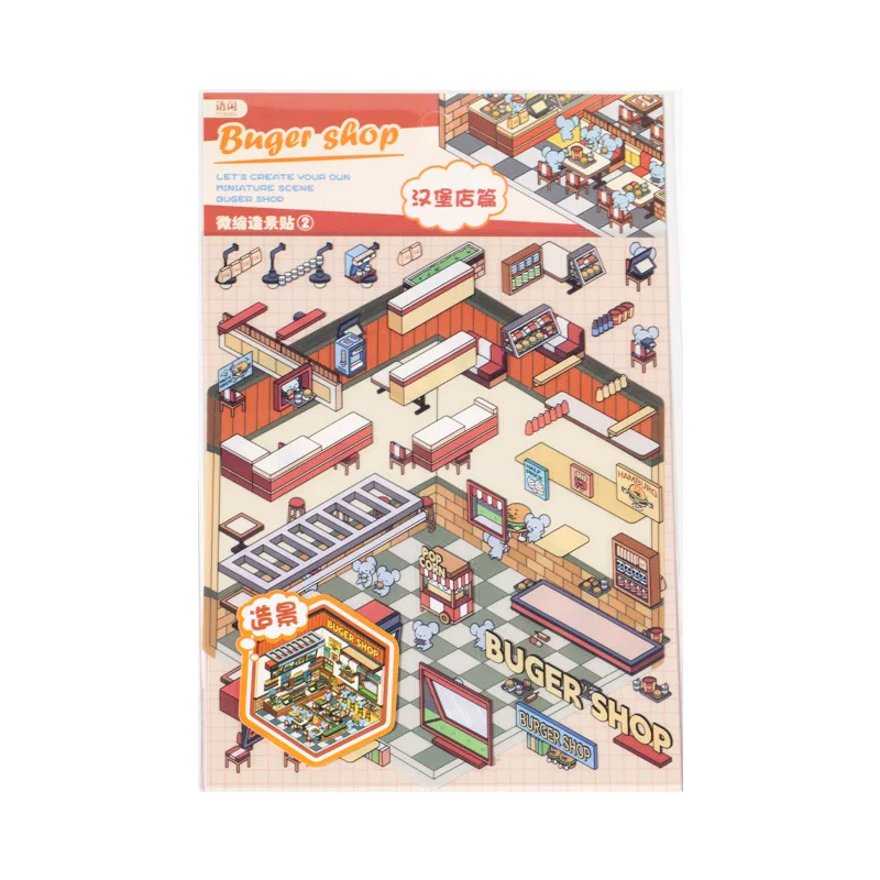 3 sheets per pack of stickers Wonderful World 2 bombs landscape handbook DIY material decorative stickers 2 models