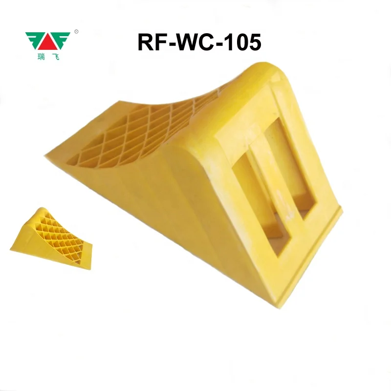 Лучший несущей способности и цена производительность Противооткатная колодка для пластикового колеса башмак противооткатный упор для грузовиков