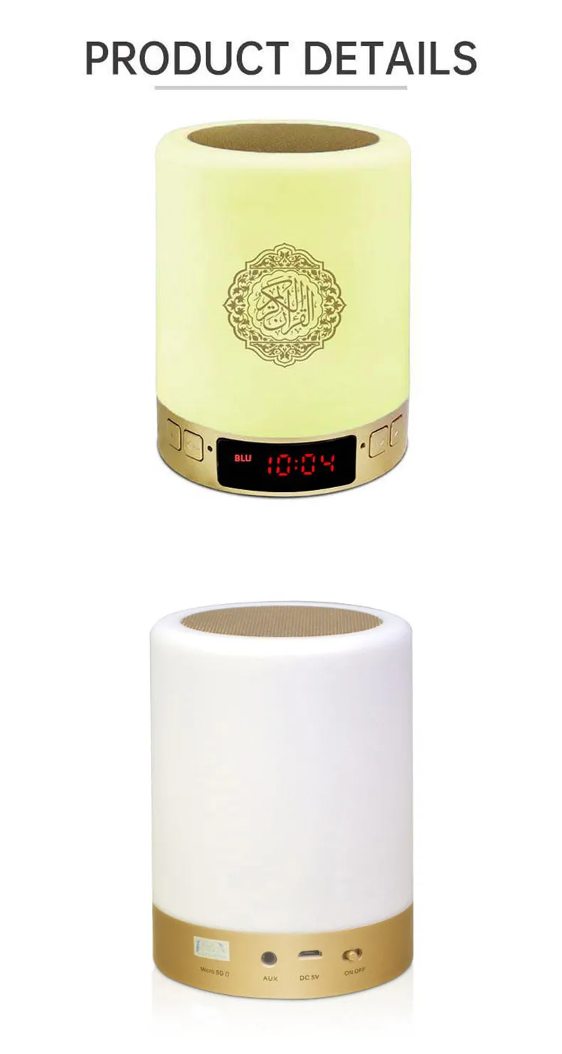 2022 hotselling islamic gifts azan clock quran speaker  blue tooth islamic with azan