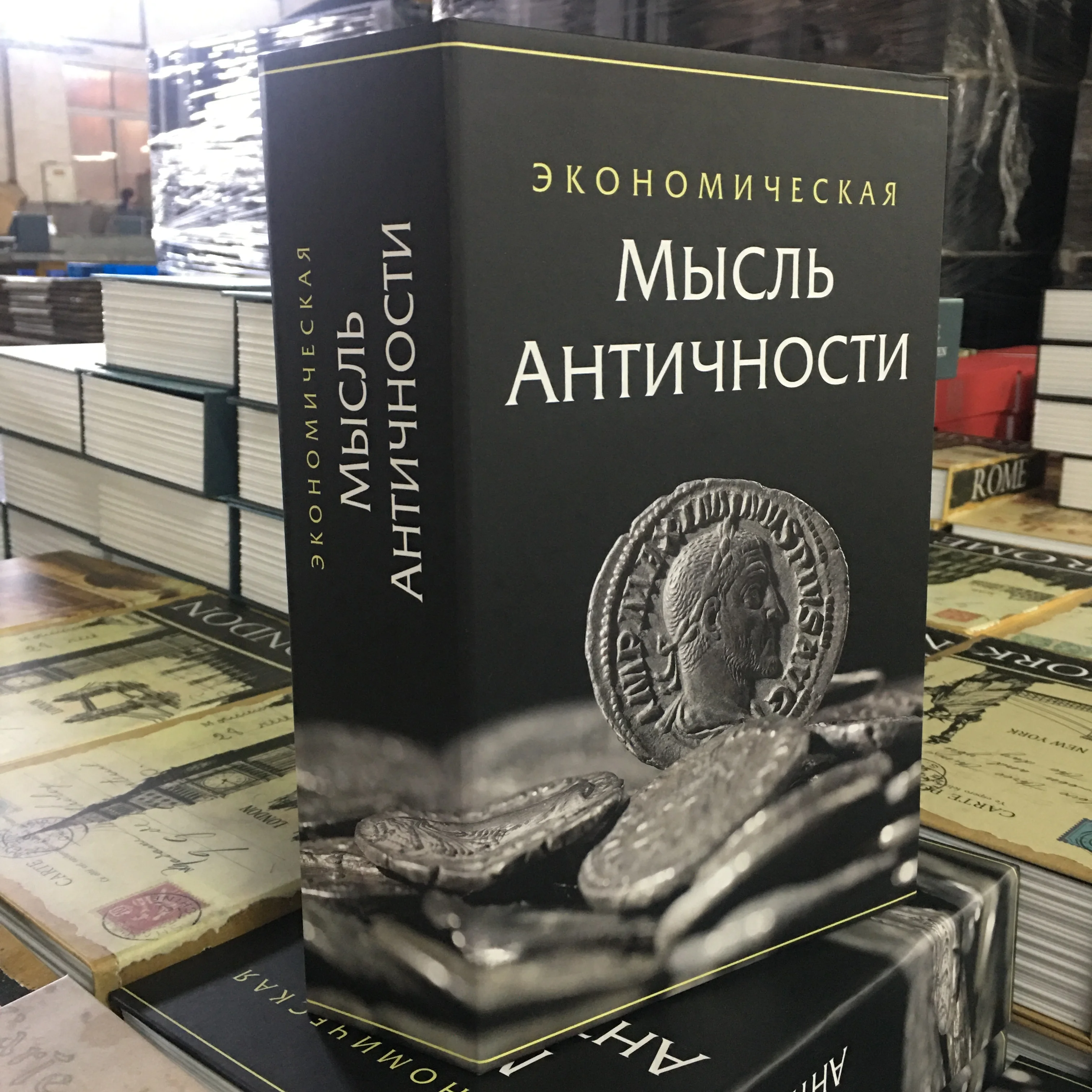 2022 год, книга, похожий словарь, защита из твердой Бумаги, Запираемая секретная книга, сейф с комбинированным замком