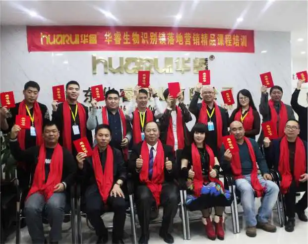 Huarui smart face recognition door lock &  door lock face recognition