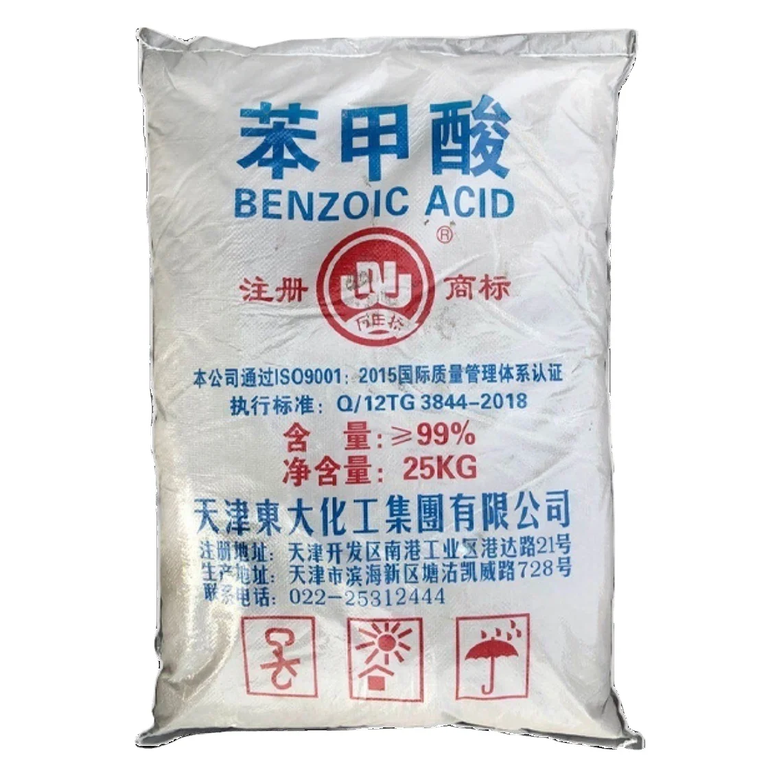 China Manufacturers Supply Food Grade Anhydrous Citric Acid Powder 77-92-9