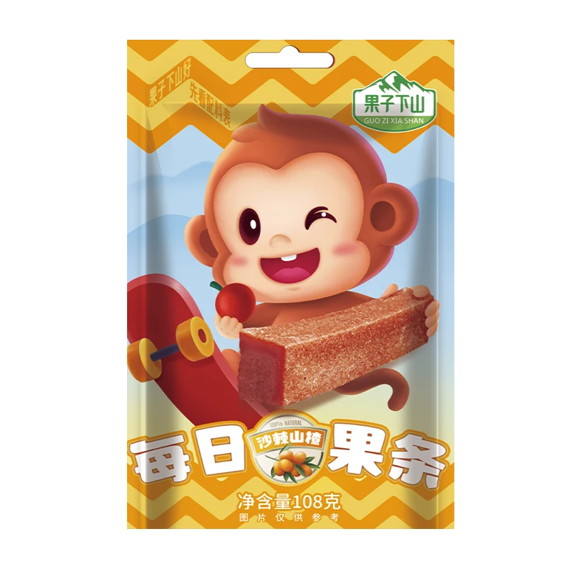 Профессиональные засахаренные шарики, пищевые закуски из боярышника с сертификатом халяль