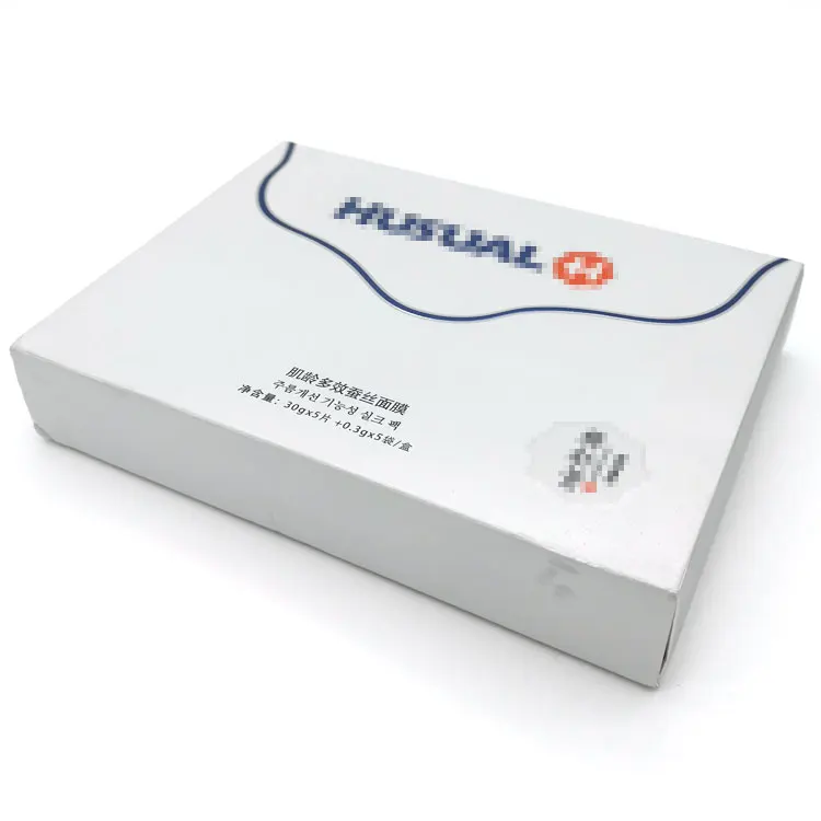 Принимаем заказы на индивидуальную красивую медицинскую косметическую упаковку, роскошная Подарочная коробка, серебристый и белый картон