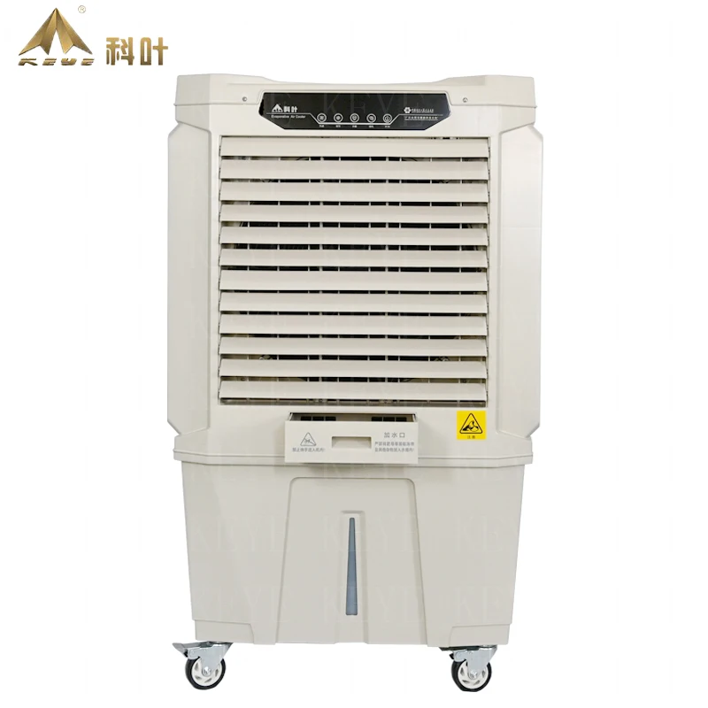 KEYE ZC-13Y2 portable air cooler with large water tank