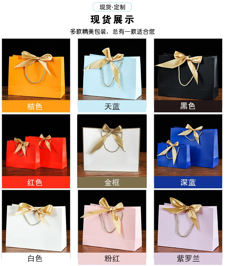 Custom Factory price  hot selling new style  paper grocery gift box shopping bag Jewelry Luxury Gift paper bag
