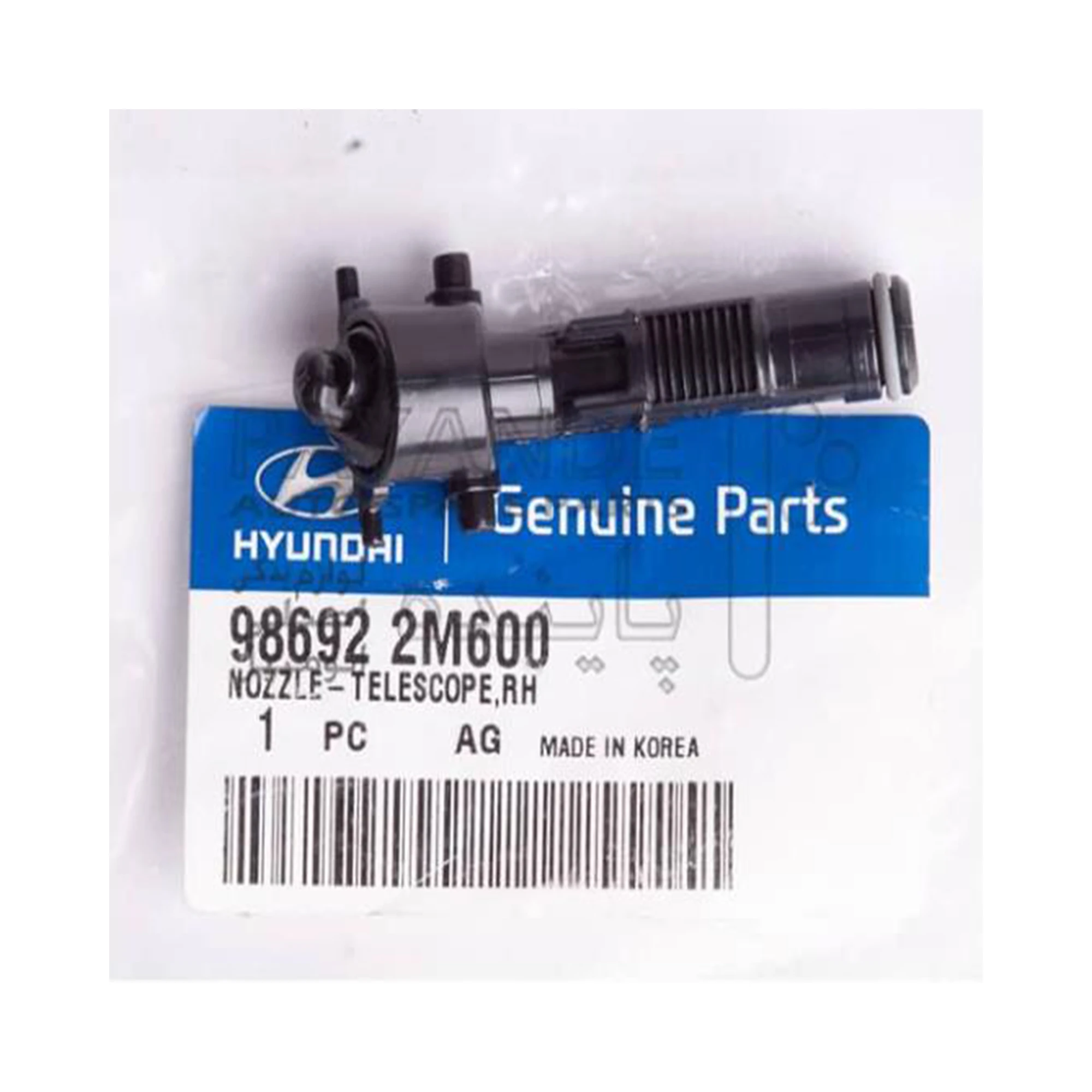 OEM 98692-2M600 98682-2M600 Actuator Sub-Assy for Hyundai Rohens Coupe headlamp sprayer nozzle