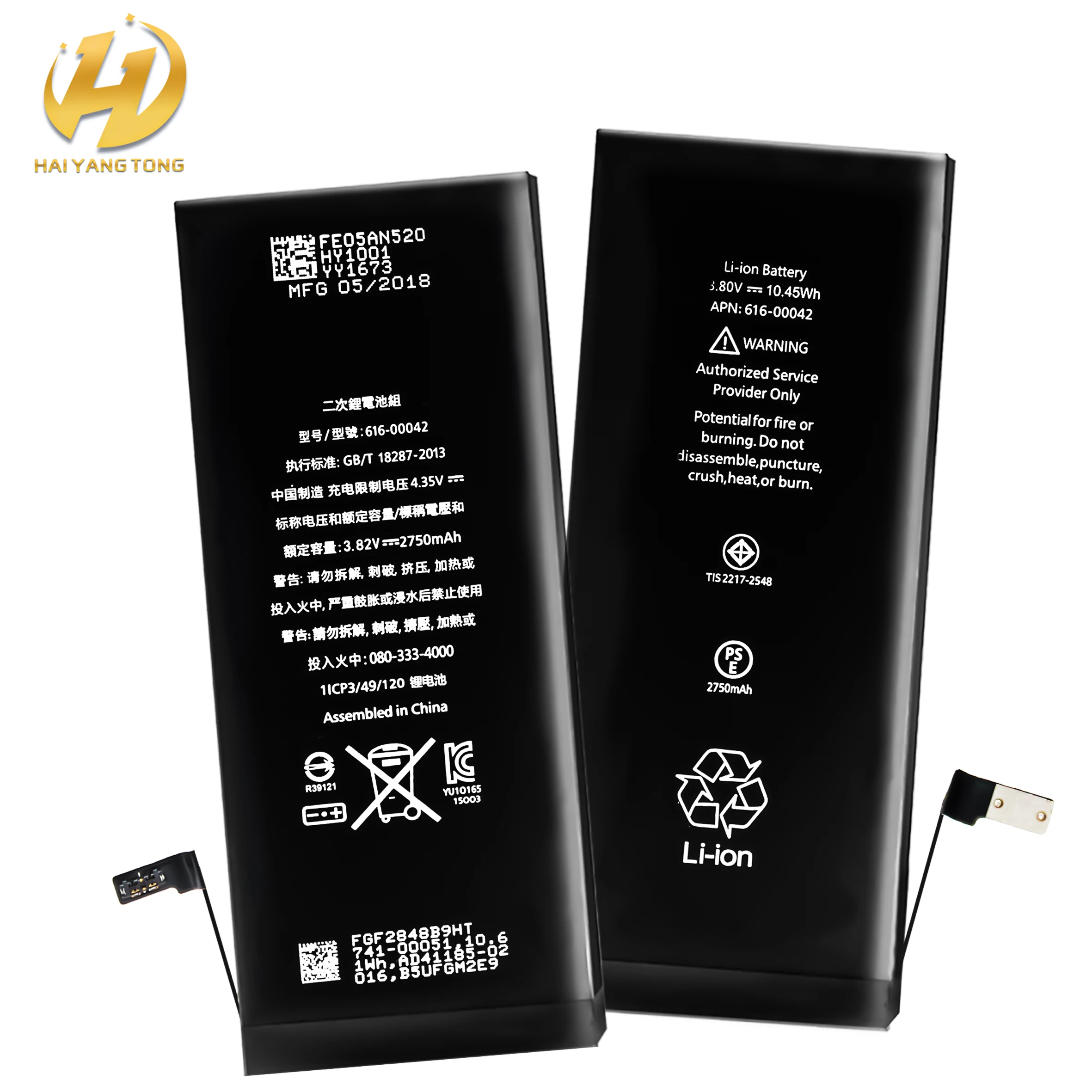 Перезаряжаемый литий-ионный полимерный Основной аккумулятор для мобильного телефона IPhone 6s Plus