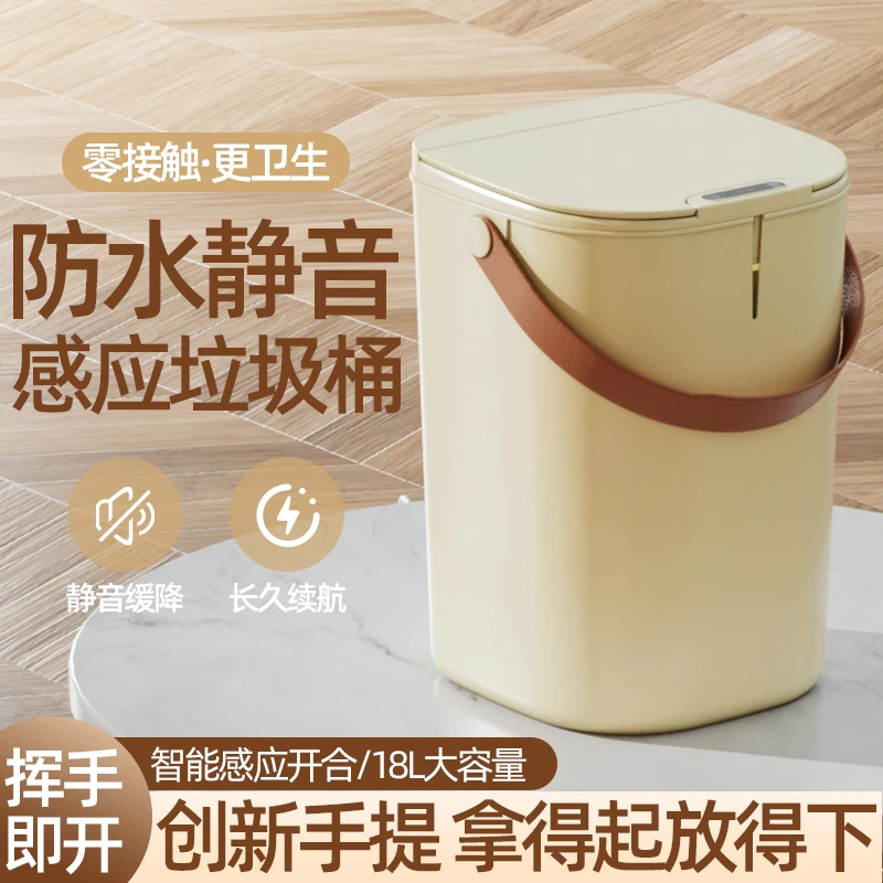 Induction 20L Touch-Free Rectangular Smart Waste Bins Automatic Trash Can